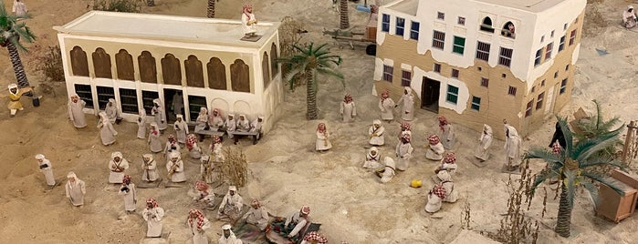 Heritage Village is one of الدمام.
