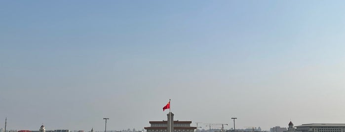 Monument to the People's Heroes is one of Maybe Beijing.