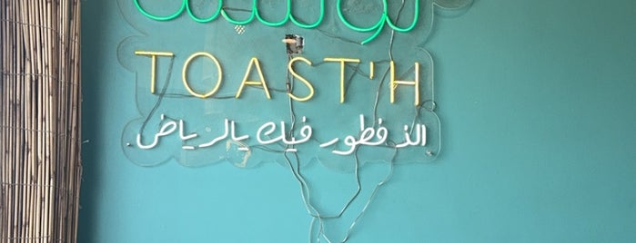 TOAST’H is one of breakfast&brunch/Riyadh.
