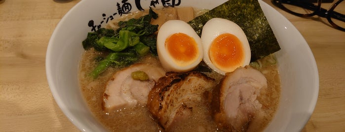 チャーシュー麺 じゃん郎 is one of Ramen13.