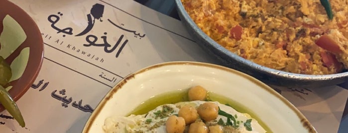 Beit Al Khawajah is one of Riyadh breakfasts.