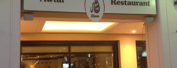 Awtar Lebnan Cafe is one of Kuwait.
