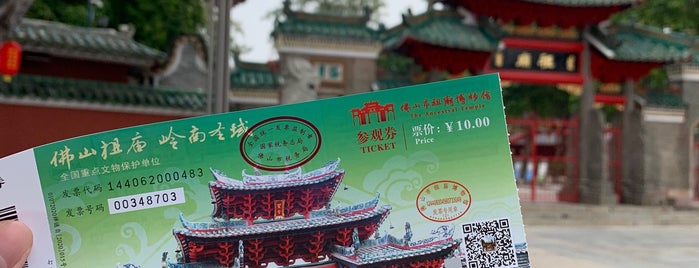 Zumiao (Foshan Ancestral Temple) is one of China.