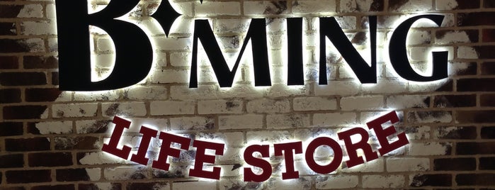 B:MING LIFE STORE by BEAMS コピス吉祥寺店 is one of Kichijoji.