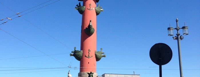 Rostral Columns is one of Spb.