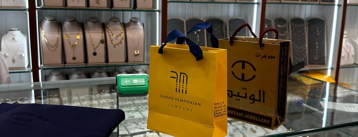 المضيّان للذهب والمجوهرات is one of محلات الرياض.
