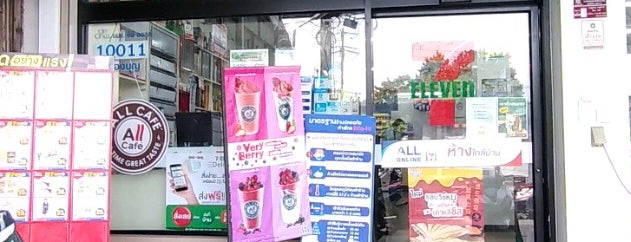 7-Eleven is one of Pupae 님이 저장한 장소.