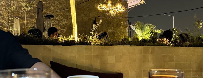 شاهي لمة is one of Cafe.