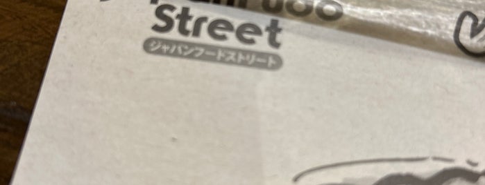 Japan Fūdo Street is one of Philippines.