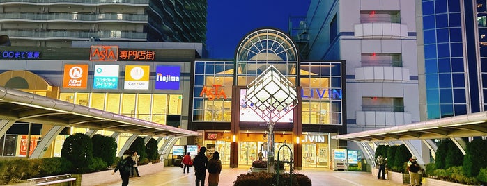 ASTA アスタ専門店街 is one of mall5.