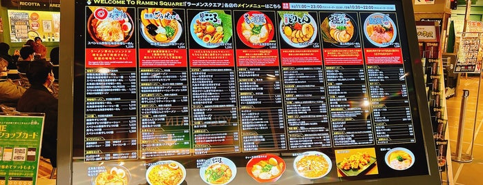 Ramen Square is one of Tokyo.
