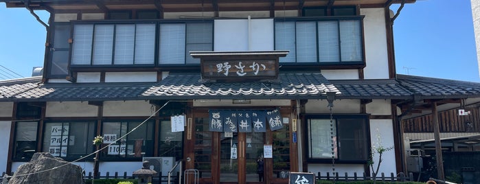 Nosaka is one of Restaurant(Neighborhood Finds)/Delicious Food.