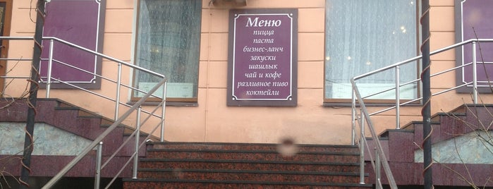 Мардек is one of Доставка блюд из ресторанов Екатеринбурга.