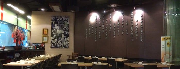 Nan Xiang is one of 20 favorite restaurants.