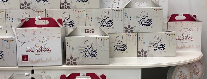 Rose Sweets is one of اكلات خفيفه فطور.