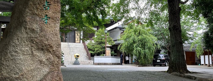 大吉寺 is one of my寺院.