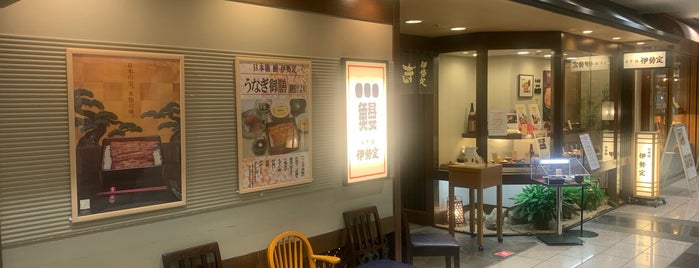 日本橋 伊勢定 上大岡店 is one of Jp food.