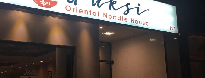 Guksi is one of The 13 Best Noodle Restaurants in São Paulo.