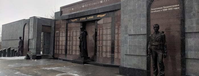 The Monument to the Liberators of the City is one of Тирасполь.