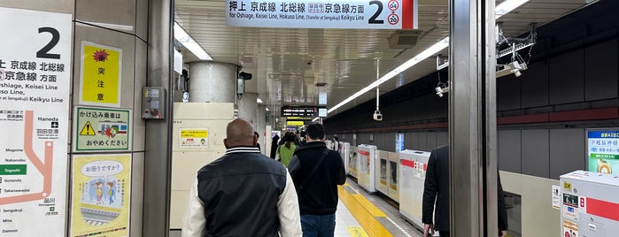 戸越駅 (A04) is one of 戸越.
