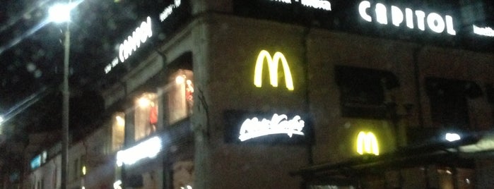 McDonald's is one of мое.