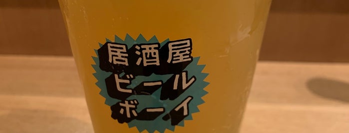 居酒屋ビールボーイ is one of BEER TAPS.