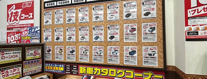 Super Autobacs is one of しょっぴんぐ.