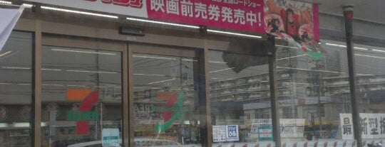 セブンイレブン 越谷七左2丁目店 is one of jun200さんのお気に入りスポット.