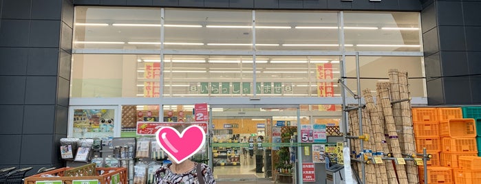 ダイユーエイト 大河原店 is one of 生活2.