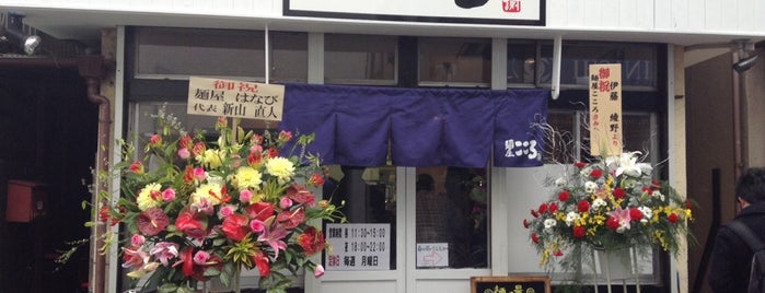 麺屋こころ is one of Yongsukさんの保存済みスポット.