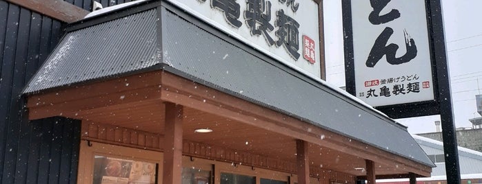 丸亀製麺 旭川店 is one of 丸亀製麺 北海道・東北版.