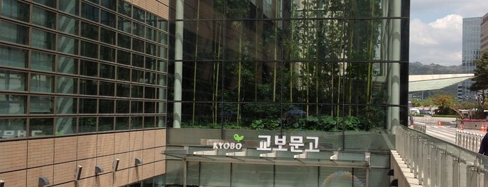 Kyobo Book Centre is one of Been there-done that.