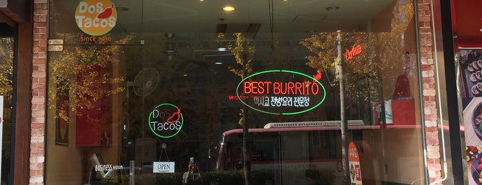 Dos Tacos is one of 쉽지않은 분당 맛집찾기!.