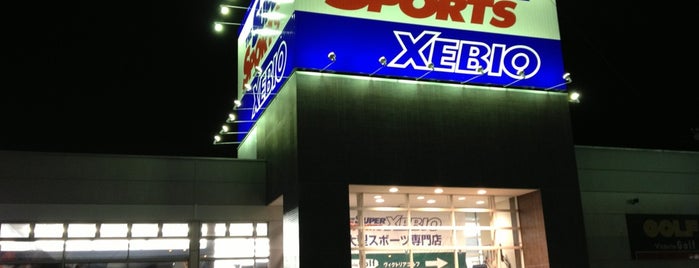 スーパースポーツゼビオ 宇都宮細谷店 is one of スポーツショップ2.