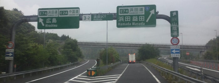浜田JCT is one of 山陰自動車道.