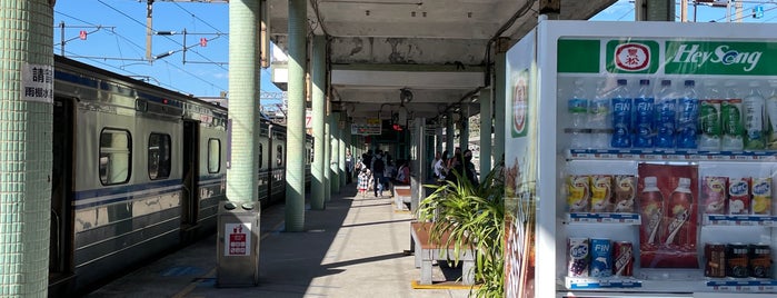 TRA Ruifang Station is one of Lugares favoritos de 高井.