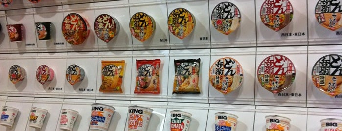 Cupnoodles Museum is one of Japan 2013.