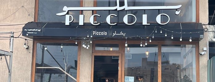 Piccolo is one of Coffee Shops in Khobar, Dammam n' Jeddah.