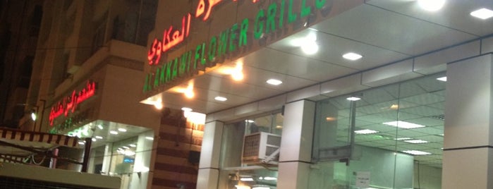 Al Akkawi Corner Restaurant is one of Favorite foods in MBZ City.
