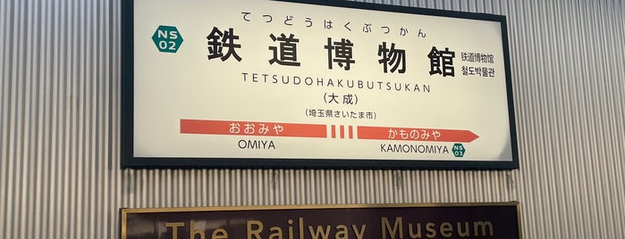 Tetsudō-Hakubutsukan Station is one of 行きたい所.