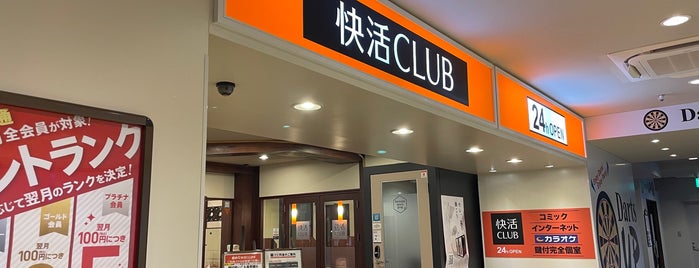 快活CLUB is one of 快活CLUB.