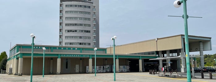 ちはら台駅 (KS65) is one of 終着駅.