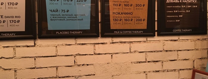 Coffee Therapy is one of Кофейни Петербурга.
