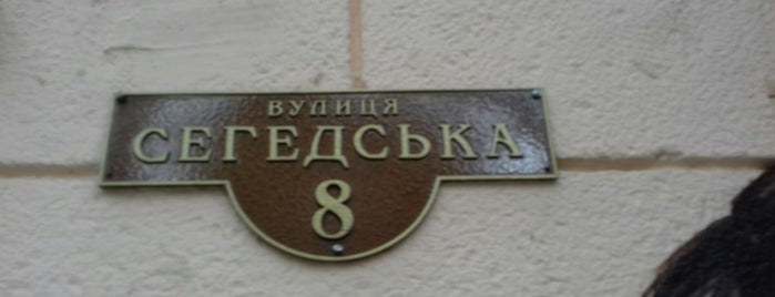 Кофеин is one of Odessa.