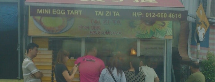 太子撻 Taman Muda Egg Tarts is one of Neu Tea's KL Trip 吉隆坡 2.