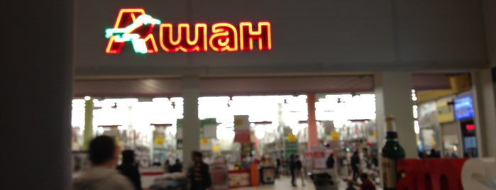 Ашан is one of Продуктовые магазины.