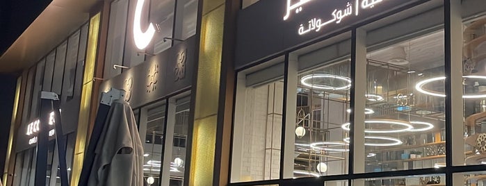 Le Concheur is one of Jeddah.