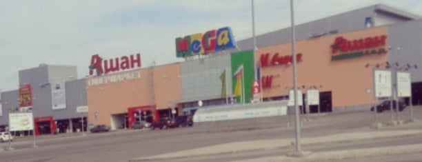 МЕГА Самара is one of МЕГА / MEGA Mall.