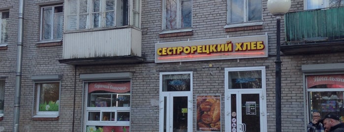 Сестрорецкий хлеб is one of Дача needs.