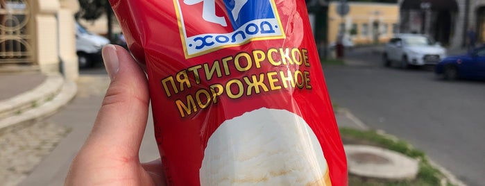 Пятигорское мороженое is one of КМВ.